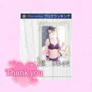 ヒメ日記 2025/09/04 16:15 投稿 沙菜-さな【FG系列】 ほんつま 町田/相模原店