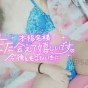 ヒメ日記 2025/09/05 18:53 投稿 沙菜-さな【FG系列】 ほんつま 町田/相模原店