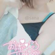 ヒメ日記 2025/09/06 14:30 投稿 沙菜-さな【FG系列】 ほんつま 町田/相模原店