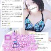 ヒメ日記 2025/09/09 12:00 投稿 沙菜-さな【FG系列】 ほんつま 町田/相模原店