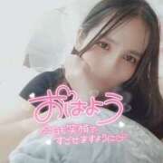 ヒメ日記 2025/09/14 06:00 投稿 沙菜-さな【FG系列】 ほんつま 町田/相模原店