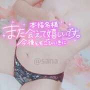 ヒメ日記 2025/09/17 19:35 投稿 沙菜-さな【FG系列】 ほんつま 町田/相模原店
