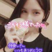 ヒメ日記 2025/09/18 13:18 投稿 沙菜-さな【FG系列】 ほんつま 町田/相模原店