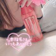 ヒメ日記 2025/09/18 21:51 投稿 沙菜-さな【FG系列】 ほんつま 町田/相模原店