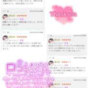 ヒメ日記 2025/09/27 21:10 投稿 沙菜-さな【FG系列】 ほんつま 町田/相模原店