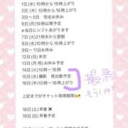 ヒメ日記 2025/09/29 20:01 投稿 沙菜-さな【FG系列】 ほんつま 町田/相模原店