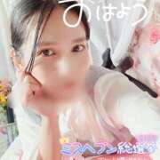 ヒメ日記 2025/10/03 08:37 投稿 沙菜-さな【FG系列】 ほんつま 町田/相模原店
