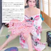 ヒメ日記 2025/10/09 23:01 投稿 沙菜-さな【FG系列】 ほんつま 町田/相模原店