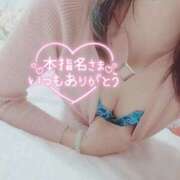 ヒメ日記 2025/10/19 00:33 投稿 沙菜-さな【FG系列】 ほんつま 町田/相模原店