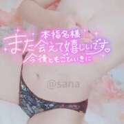 ヒメ日記 2025/10/19 02:00 投稿 沙菜-さな【FG系列】 ほんつま 町田/相模原店