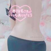 ヒメ日記 2025/11/03 21:20 投稿 沙菜-さな【FG系列】 ほんつま 町田/相模原店