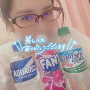 ヒメ日記 2025/11/03 23:09 投稿 沙菜-さな【FG系列】 ほんつま 町田/相模原店