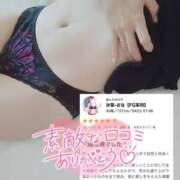 ヒメ日記 2025/11/05 19:38 投稿 沙菜-さな【FG系列】 ほんつま 町田/相模原店