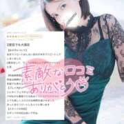 ヒメ日記 2025/11/10 13:05 投稿 沙菜-さな【FG系列】 ほんつま 町田/相模原店