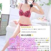 ヒメ日記 2025/11/14 19:47 投稿 沙菜-さな【FG系列】 ほんつま 町田/相模原店