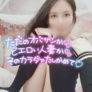 ヒメ日記 2025/11/17 14:00 投稿 沙菜-さな【FG系列】 ほんつま 町田/相模原店