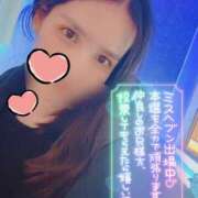 ヒメ日記 2025/11/19 06:12 投稿 沙菜-さな【FG系列】 ほんつま 町田/相模原店