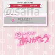 ヒメ日記 2025/11/25 15:21 投稿 沙菜-さな【FG系列】 ほんつま 町田/相模原店