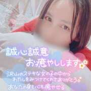 ヒメ日記 2025/11/26 12:51 投稿 沙菜-さな【FG系列】 ほんつま 町田/相模原店