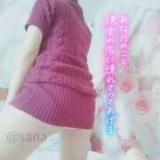 ヒメ日記 2025/12/01 13:41 投稿 沙菜-さな【FG系列】 ほんつま 町田/相模原店