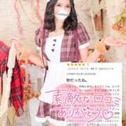 ヒメ日記 2025/12/03 14:50 投稿 沙菜-さな【FG系列】 ほんつま 町田/相模原店