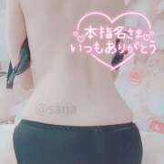 ヒメ日記 2025/12/04 18:45 投稿 沙菜-さな【FG系列】 ほんつま 町田/相模原店