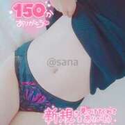 ヒメ日記 2025/12/11 18:03 投稿 沙菜-さな【FG系列】 ほんつま 町田/相模原店