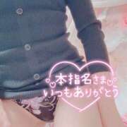 ヒメ日記 2025/12/14 21:29 投稿 沙菜-さな【FG系列】 ほんつま 町田/相模原店