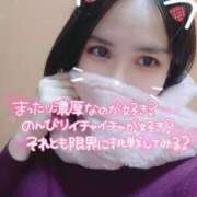 ヒメ日記 2025/12/23 10:23 投稿 沙菜-さな【FG系列】 ほんつま 町田/相模原店