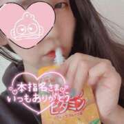 ヒメ日記 2025/12/29 14:06 投稿 沙菜-さな【FG系列】 ほんつま 町田/相模原店