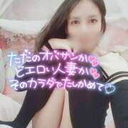 ヒメ日記 2025/12/29 21:10 投稿 沙菜-さな【FG系列】 ほんつま 町田/相模原店