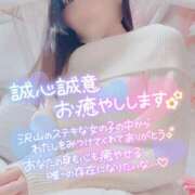 ヒメ日記 2025/12/30 21:53 投稿 沙菜-さな【FG系列】 ほんつま 町田/相模原店