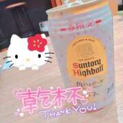 ヒメ日記 2026/01/01 16:48 投稿 沙菜-さな【FG系列】 ほんつま 町田/相模原店