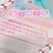 ヒメ日記 2026/01/10 12:37 投稿 沙菜-さな【FG系列】 ほんつま 町田/相模原店