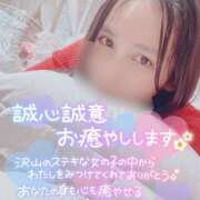 ヒメ日記 2026/01/23 14:30 投稿 沙菜-さな【FG系列】 ほんつま 町田/相模原店