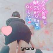 ヒメ日記 2026/01/31 01:28 投稿 沙菜-さな【FG系列】 ほんつま 町田/相模原店