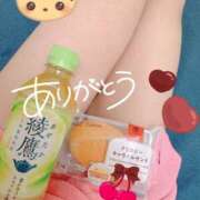 ヒメ日記 2026/02/04 20:09 投稿 沙菜-さな【FG系列】 ほんつま 町田/相模原店