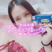 ヒメ日記 2026/02/12 15:14 投稿 沙菜-さな【FG系列】 ほんつま 町田/相模原店