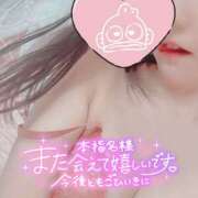 ヒメ日記 2026/02/13 11:49 投稿 沙菜-さな【FG系列】 ほんつま 町田/相模原店