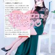 ヒメ日記 2026/02/20 13:14 投稿 沙菜-さな【FG系列】 ほんつま 町田/相模原店