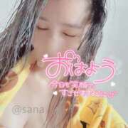 ヒメ日記 2026/02/23 06:43 投稿 沙菜-さな【FG系列】 ほんつま 町田/相模原店