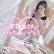 ヒメ日記 2026/02/24 15:22 投稿 沙菜-さな【FG系列】 ほんつま 町田/相模原店