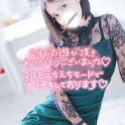 沙菜-さな【FG系列】 🌻2月御礼🌼1位をありがとう🥇✨️ ほんつま 町田/相模原店