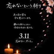ヒメ日記 2026/03/11 15:01 投稿 沙菜-さな【FG系列】 ほんつま 町田/相模原店
