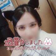 ヒメ日記 2026/03/17 07:30 投稿 沙菜-さな【FG系列】 ほんつま 町田/相模原店