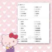 ヒメ日記 2026/03/17 11:09 投稿 沙菜-さな【FG系列】 ほんつま 町田/相模原店