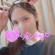 ヒメ日記 2026/03/20 01:44 投稿 沙菜-さな【FG系列】 ほんつま 町田/相模原店