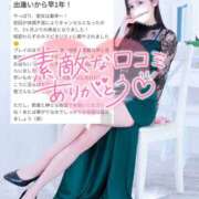 ヒメ日記 2026/03/23 13:43 投稿 沙菜-さな【FG系列】 ほんつま 町田/相模原店