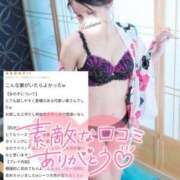 ヒメ日記 2026/03/28 14:42 投稿 沙菜-さな【FG系列】 ほんつま 町田/相模原店