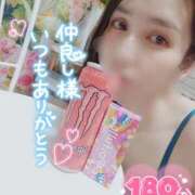 ヒメ日記 2026/03/31 23:40 投稿 沙菜-さな【FG系列】 ほんつま 町田/相模原店